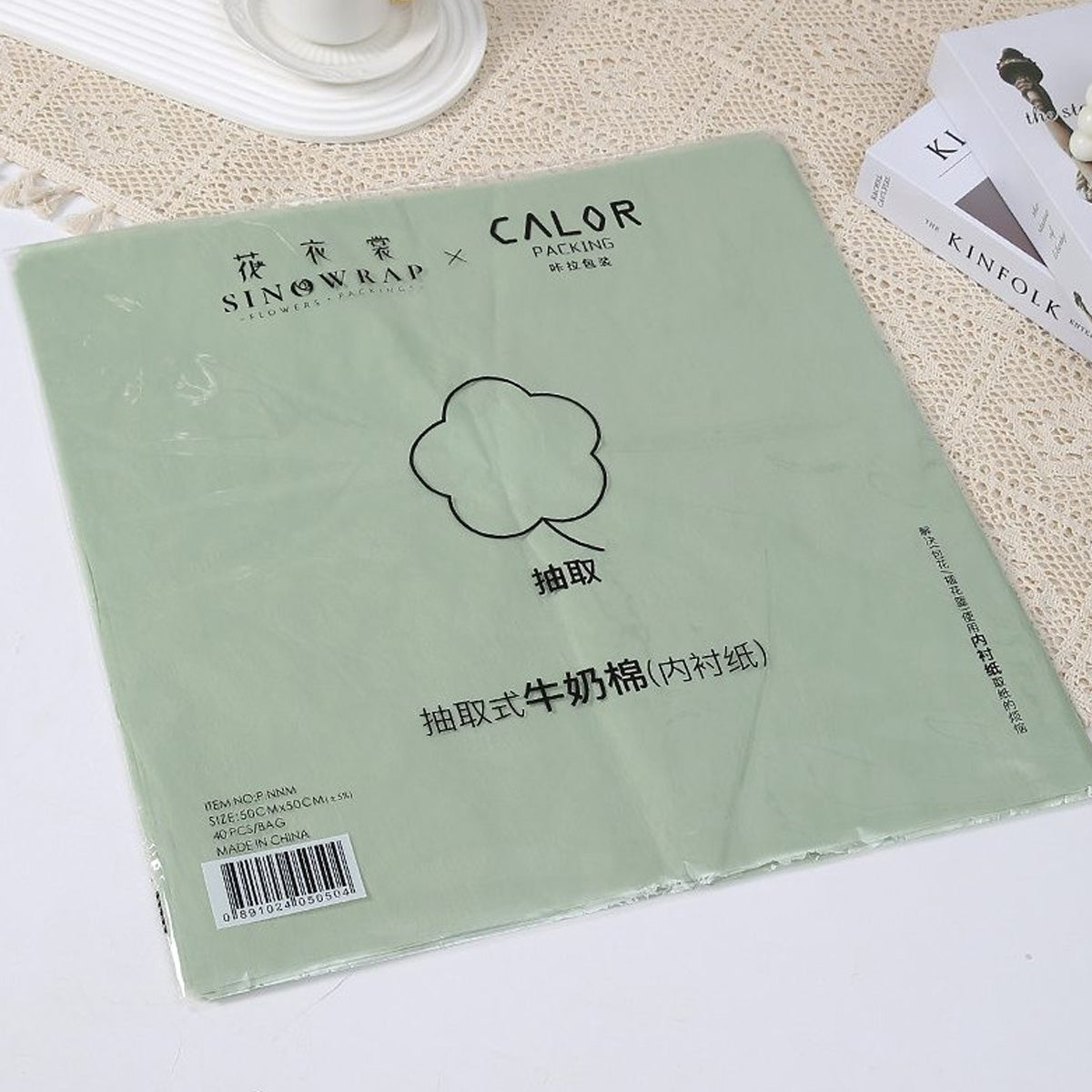 Papel Seda Impermeable Pellón Coreano Para Ramo Floral | 40 Hojas Seda